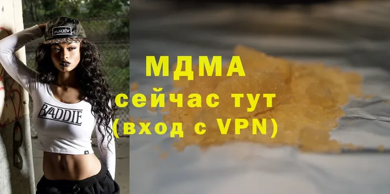 OMG онион  Волгоград  MDMA VHQ 